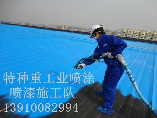 三门除锈喷漆 & 设备厂房翻新